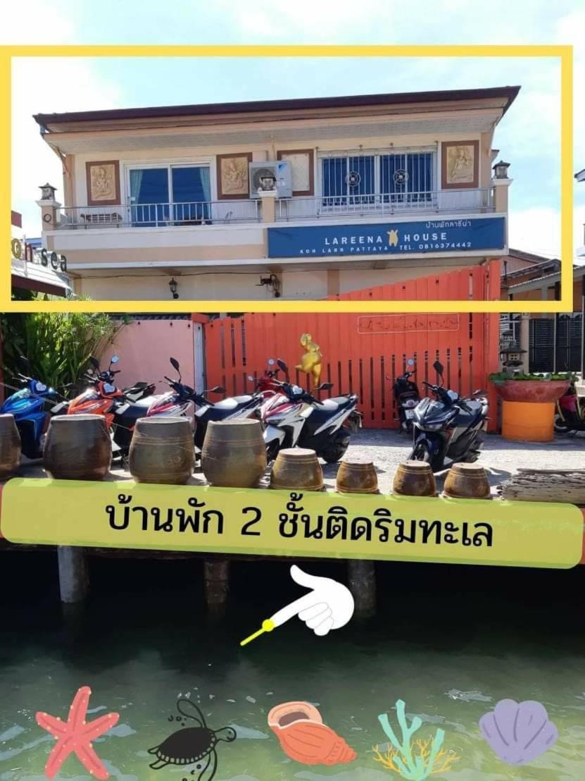 Lareena Resort Koh Larn Pattaya Exterior photo